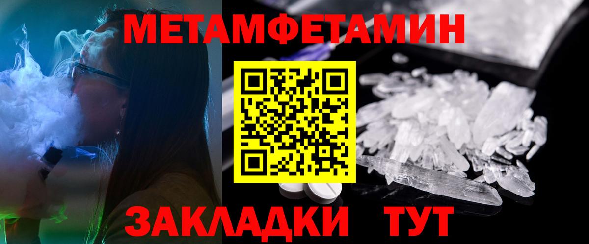 АМФ VHQ Радужный