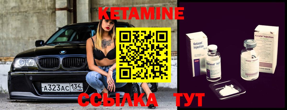 мега зеркало  Кетамин ketamine  КЕТАМИН ketamine  Вход с VPN  Радужный 