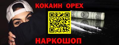 MDMA Premium VHQ Кумертау