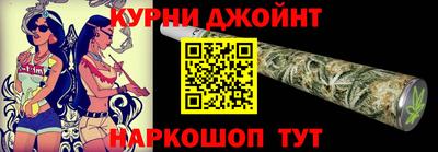 каннабис Кулебаки