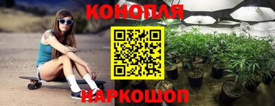 каннабис Кулебаки