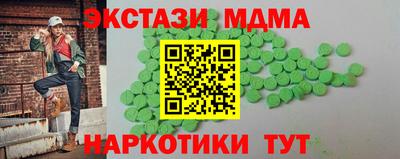 MDMA Premium VHQ Кумертау