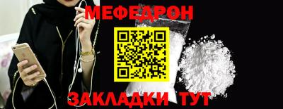 mdpv Кунгур