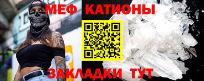 mdpv Кунгур