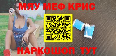mdpv Кунгур