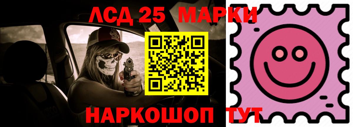 Радужный  LSD-25 экстази ecstasy  Лсд 25 экстази ecstasy  Вход с VPN 