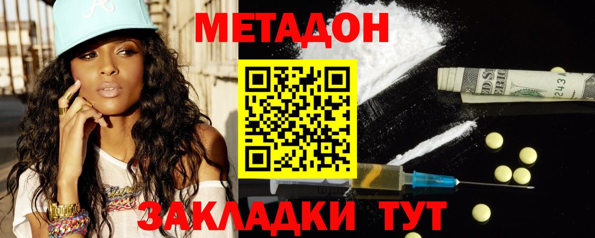A-PVP СОЛЬ кристаллы  Вход с VPN  Конопля  ЭКСТАЗИ  ГАШ  Меф кристаллы  COCAIN  Радужный  Магазины продажи наркотиков 
