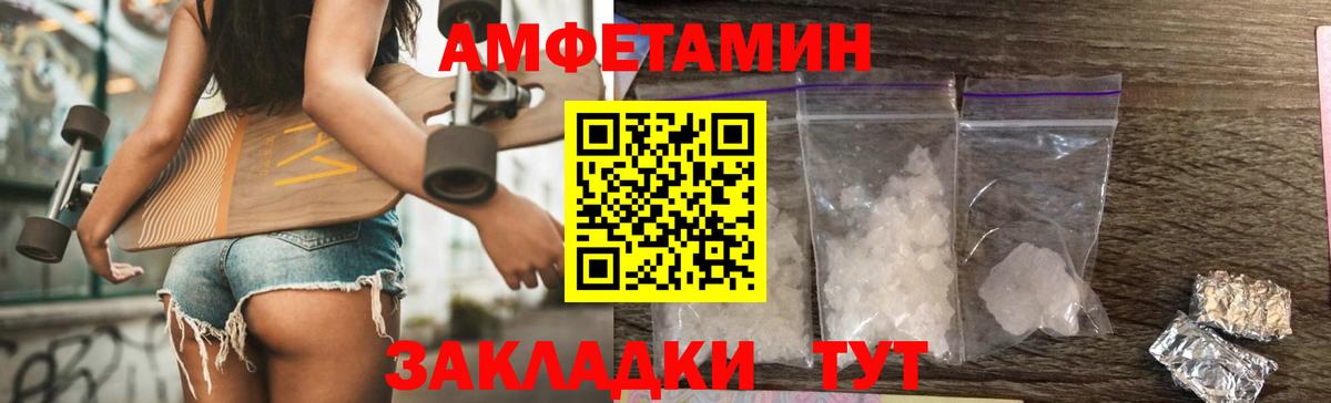 Радужный  МЕТАМФЕТАМИН мет  МЕТАМФЕТАМИН мет  Вход с VPN 