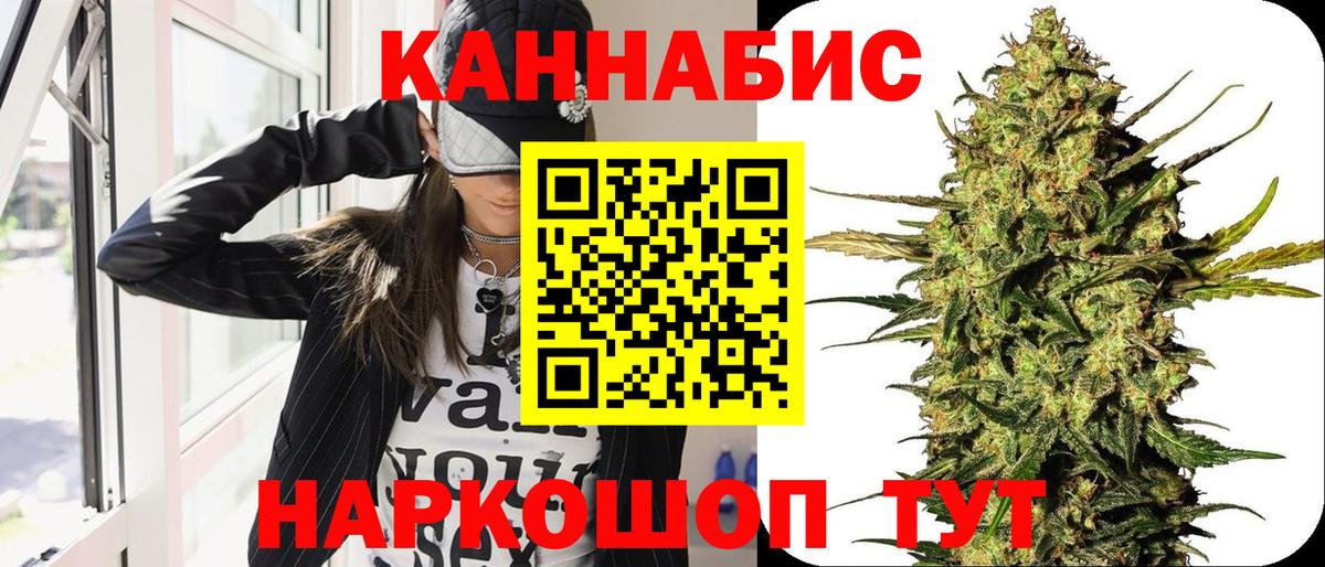 Бошки Шишки сатива Радужный